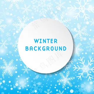 冬天雪花背景设计