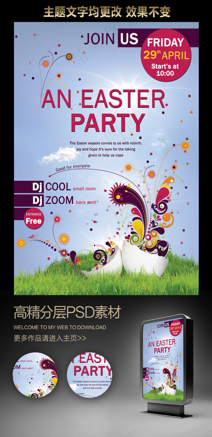婚庆婚礼影楼海报模板唯美下载广告设...(3567X5020(DPI:300))psd模版下载