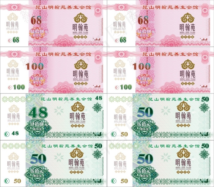 餐饮、美食优惠券