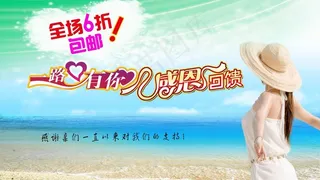 感恩回馈海报设计图片