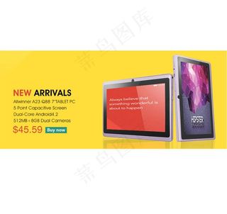 手机促销电商图片