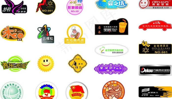 胸牌模板 异形胸牌图片