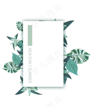 绿色文艺背景素材