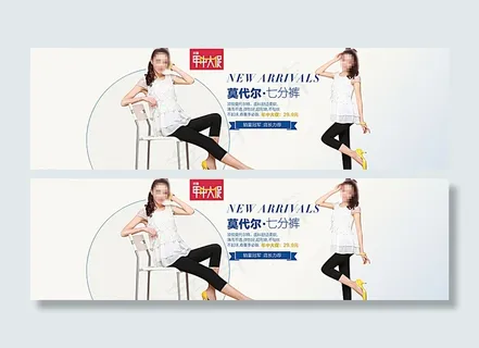 淘宝七分裤图片