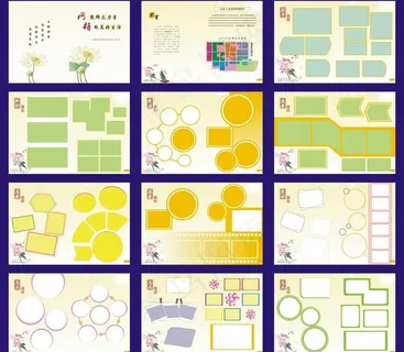 中国风画册图片