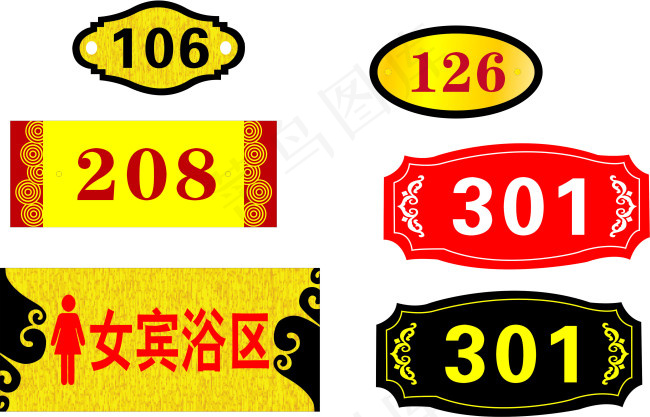 门牌cdr矢量模版下载