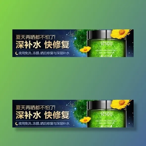 淘宝广告图 钻展图片psd模版下载
