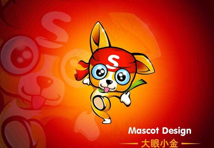 卡通头巾大眼狗吉祥物psd源文件下...