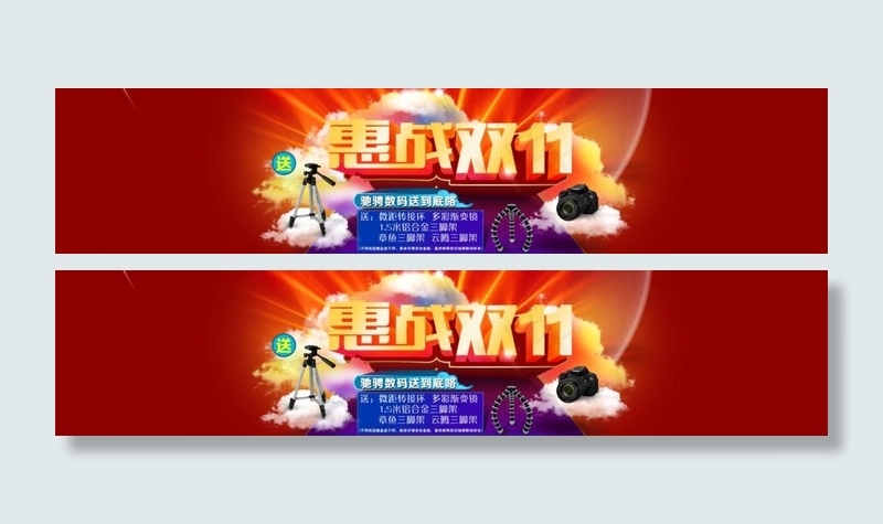 双十一海报图片psd模版下载