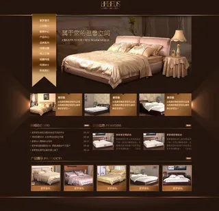 家居网站模版图片