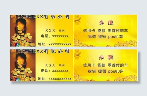 业务 顾问图片 业务 顾问图片