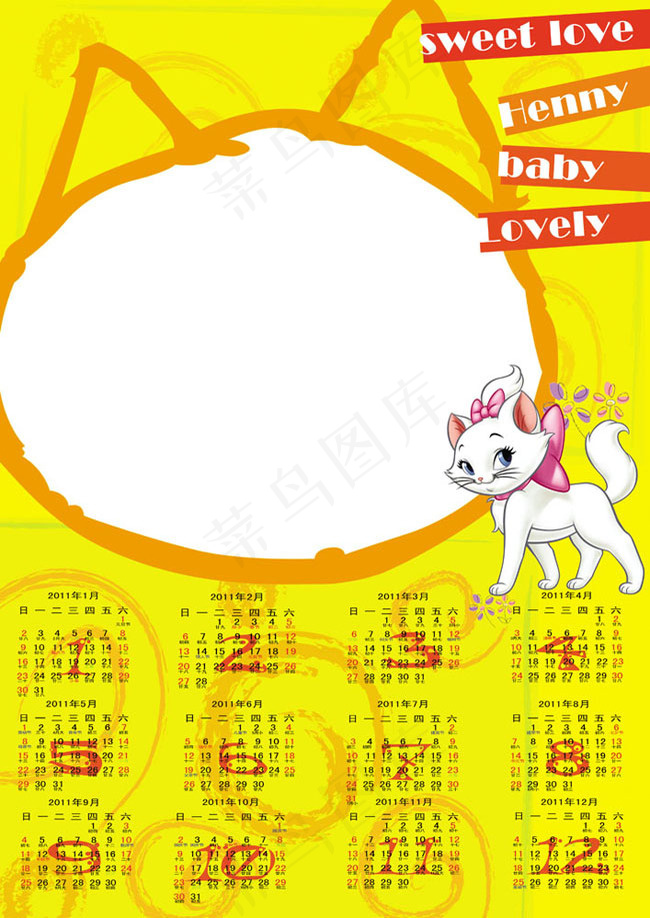卡通猫日历台历PSD素材(3780X5740(DPI:300))cdr矢量模版下载