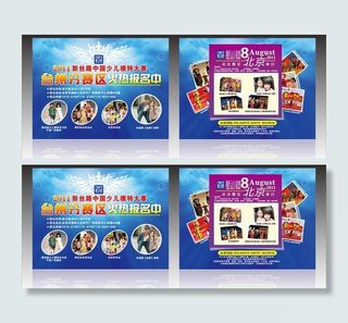 少儿模特大赛台州分赛区图片