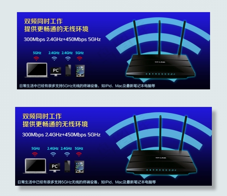 路由器详细页首图psd模版下载