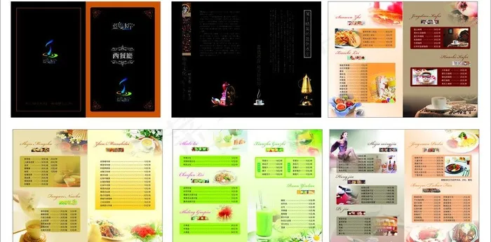 咖啡单矢量素材 咖啡图片(370X285)cdr矢量模版下载