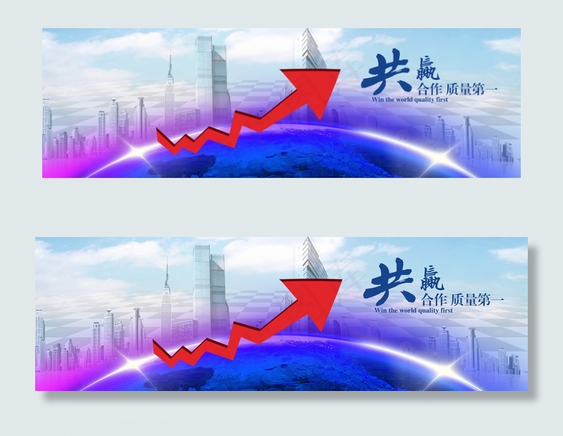 金融理财保障网络横幅bannerpsd模版下载