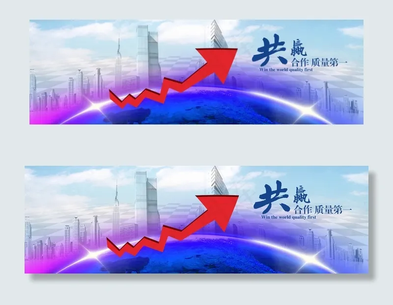 金融理财保障网络横幅bannerpsd模版下载