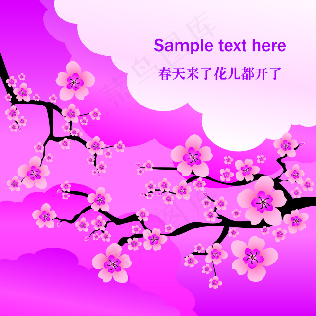 红色花的插图eps,ai矢量模版下载
