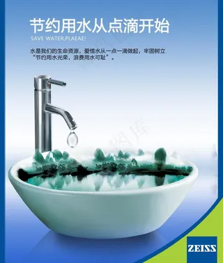 节约用水警示牌图片