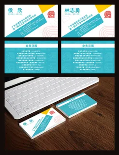 时尚简约商务名片