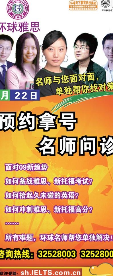 讲座易拉宝图片