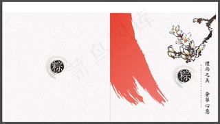 端午节宣传册封面图片