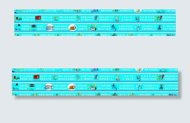 百米工地围墙图片cdr矢量模版下载