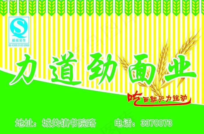 面包装图片psd模版下载