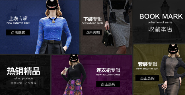 淘宝分类布局图(990X528(DPI:72))psd模版下载
