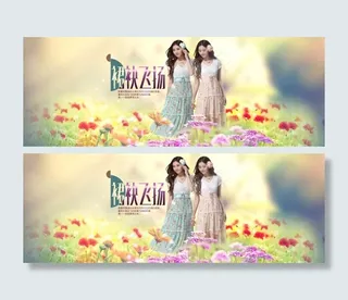 女装连衣裙海报裙飞扬