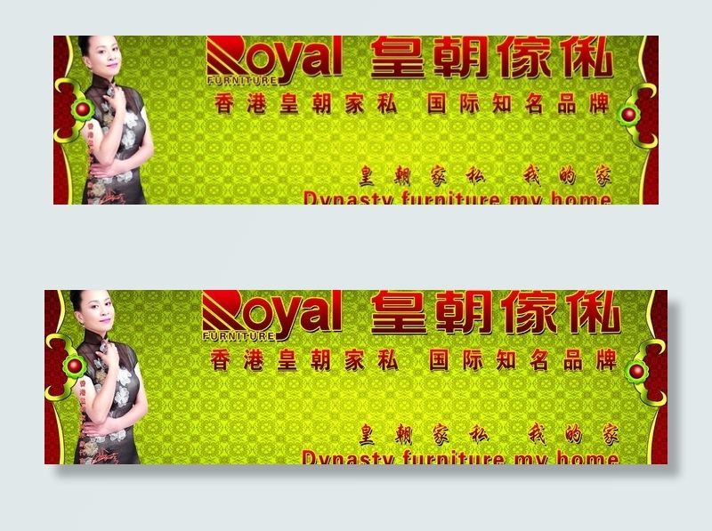 美女车身贴(8543X2866(DPI:70))psd模版下载