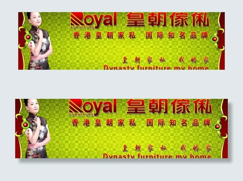 美女车身贴(8543X2866(DPI:70))psd模版下载