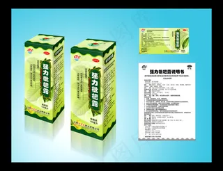 药品包装盒
