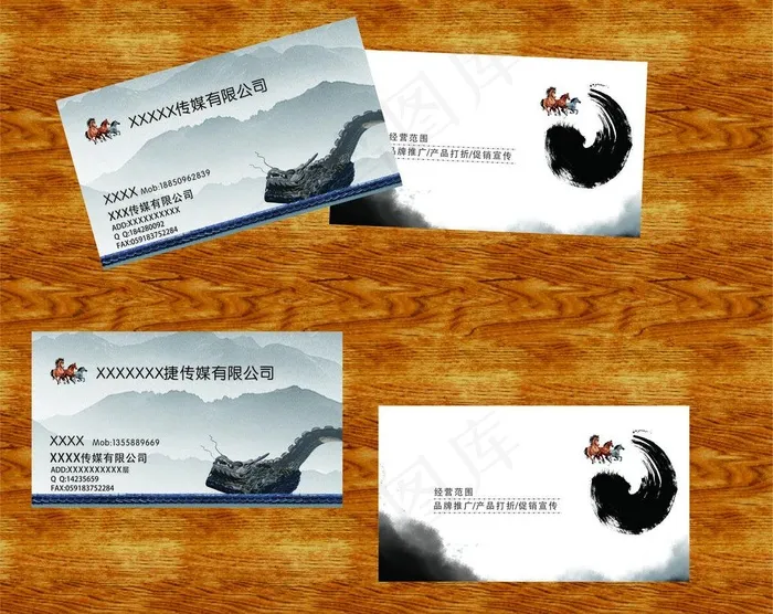 传媒广告名片设计图片cdr矢量模版下载