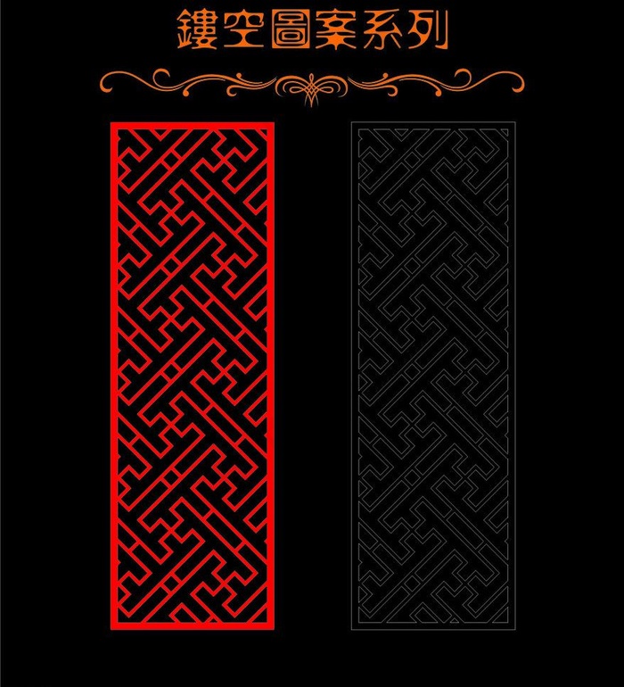 镂空图案系列图片