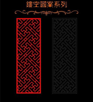 镂空图案系列图片