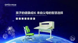 蓝色太空