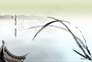 中国风特色传承网页flash片头动...