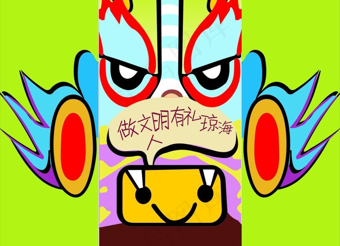城市宣传漫画图片cdr矢量模版下载