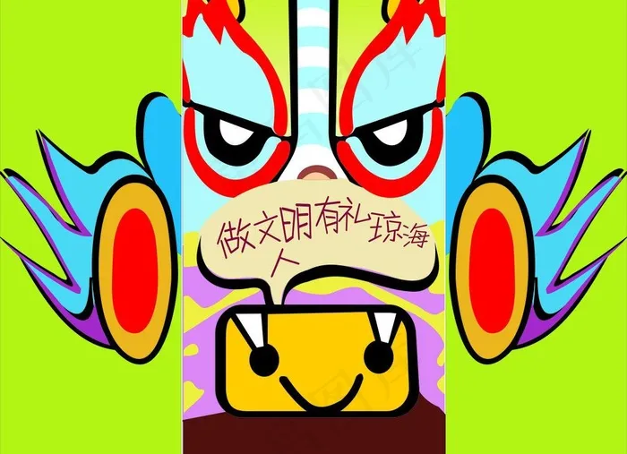 城市宣传漫画图片cdr矢量模版下载