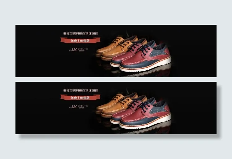 男鞋首页海报psd模版下载