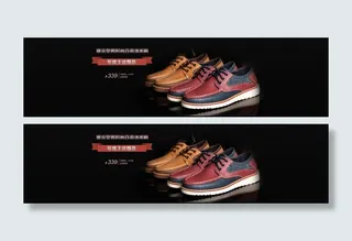 男鞋首页海报