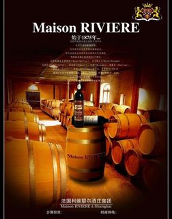 红酒广告 红酒画册 红酒设计 红酒版式图片