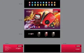 K99手机彩盒包装设计