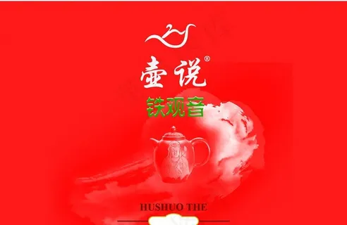茶叶礼盒图片 茶叶礼盒图片