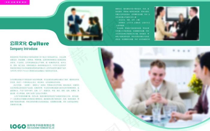 企业画册图片psd模版下载