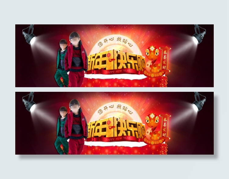 淘宝童装新年快乐购海报设计PSD素...psd模版下载