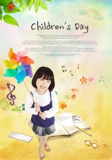 风车小女孩图片素材（psd分层）