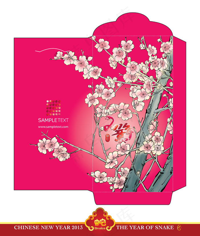 中国的新年红包（红包）与蛇翻译模切...eps,ai矢量模版下载
