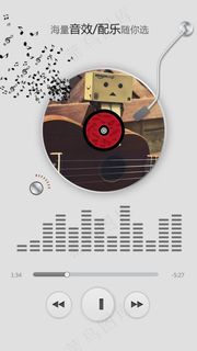 电音掠过交互动画音效游戏音效技能音...